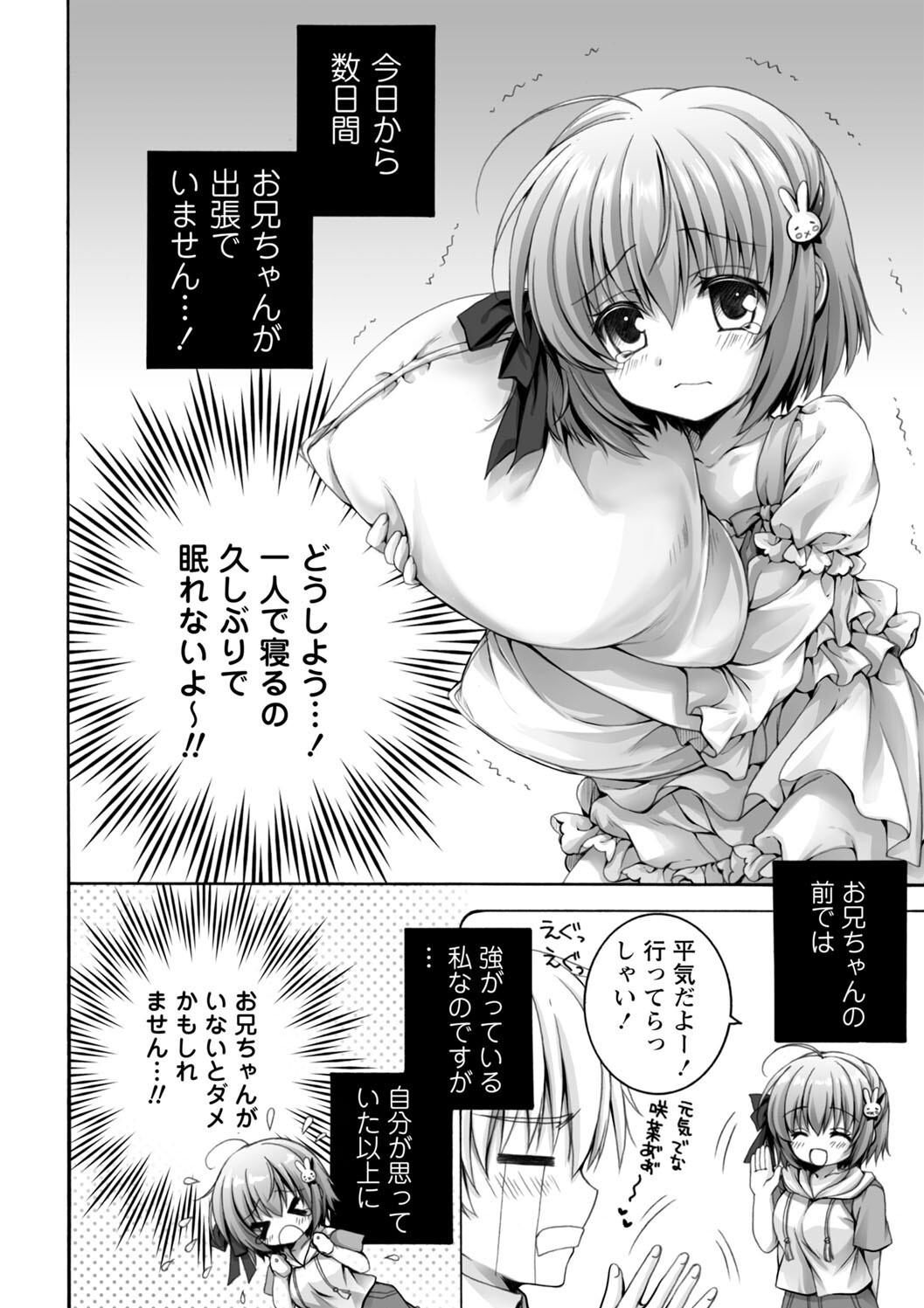 Hatsujou Girls Collection - Page 34