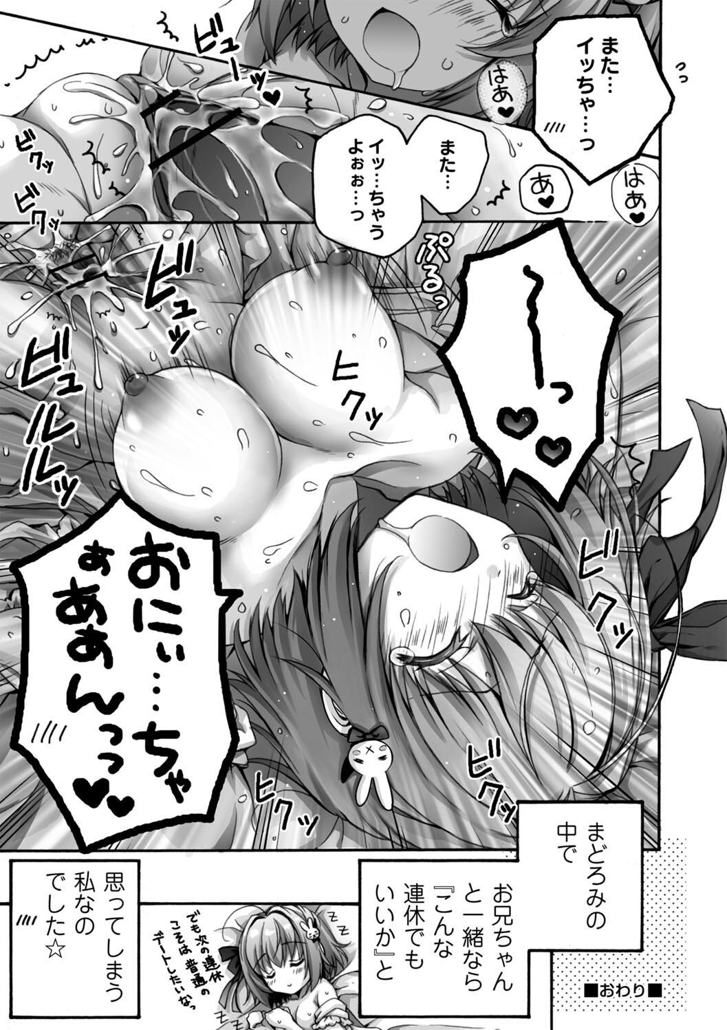 Hatsujou Girls Collection page 47 - big breasts ahegao hentai manga - read online free