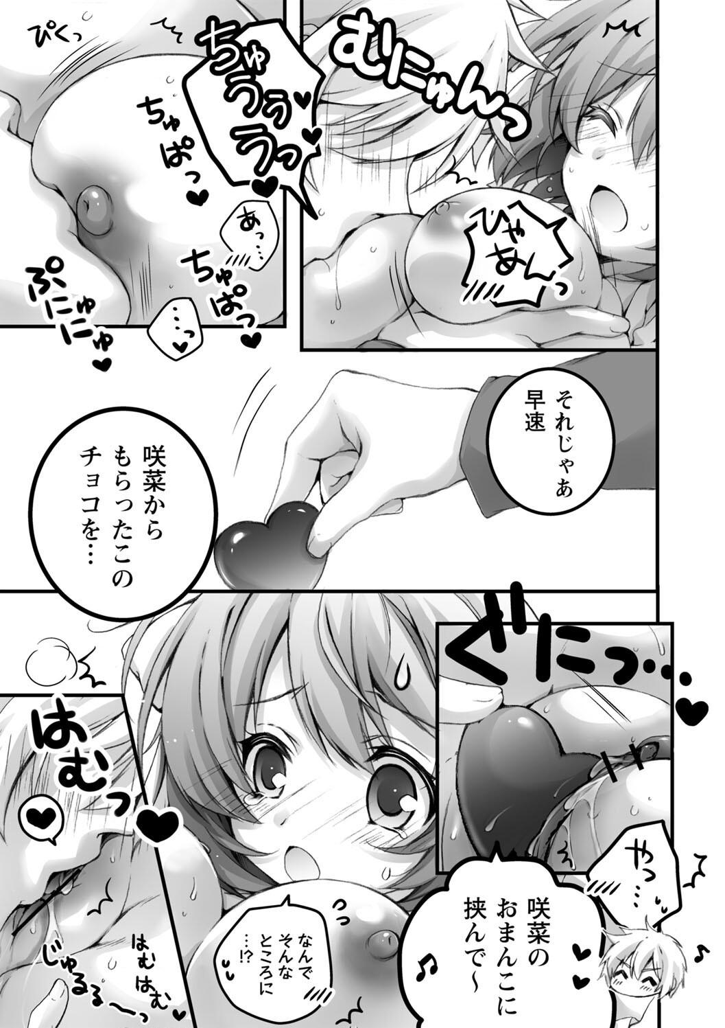 Hatsujou Girls Collection page 93 - big breasts ahegao hentai manga - read online free