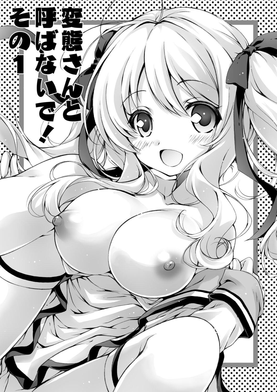 Hatsujou Girls Collection page 97 - big breasts ahegao hentai manga - read online free