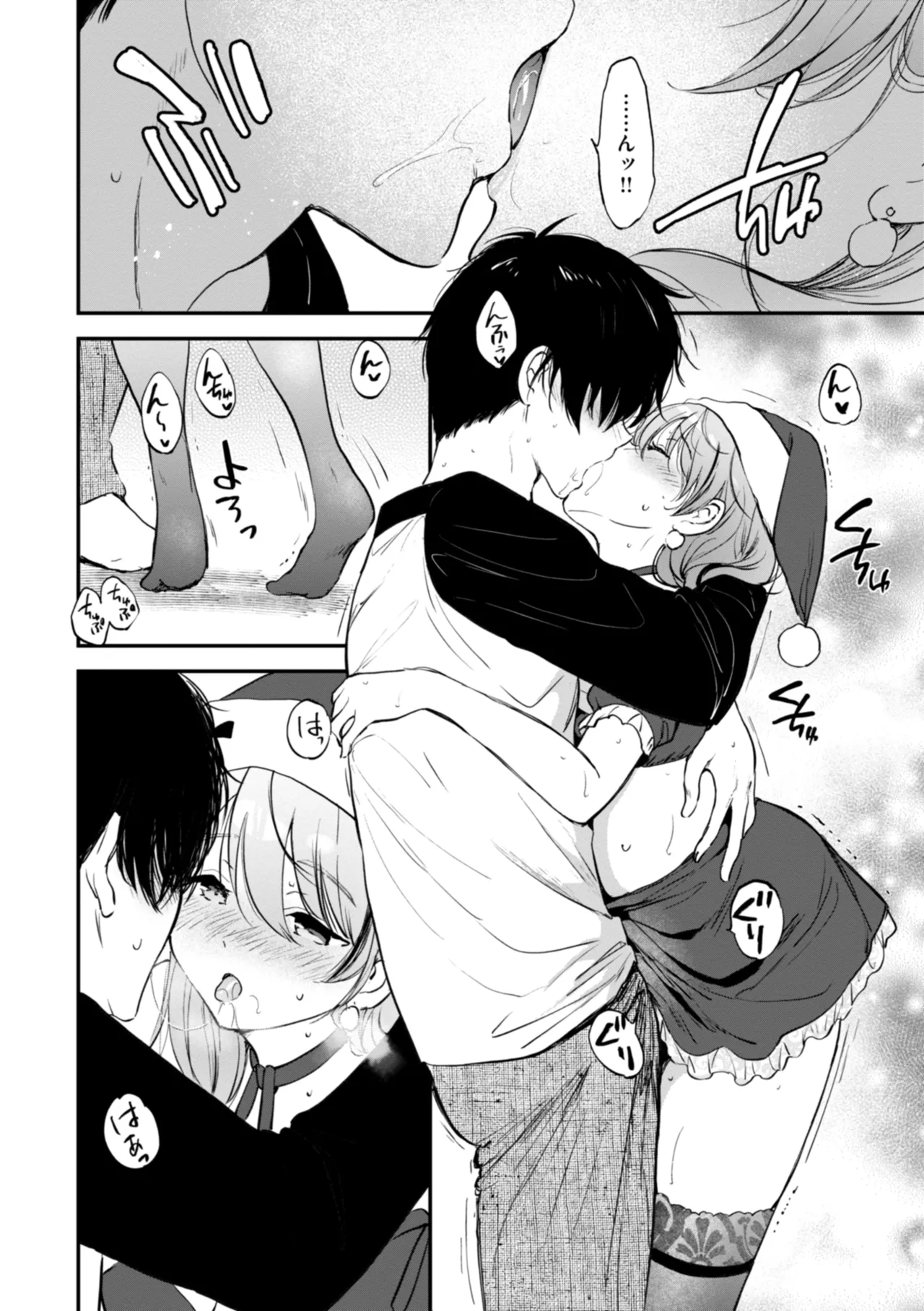 Suki Sugite Shikata ga Nai! - I truly love you forever. page 110 - squirting big breasts hentai manga - read online free