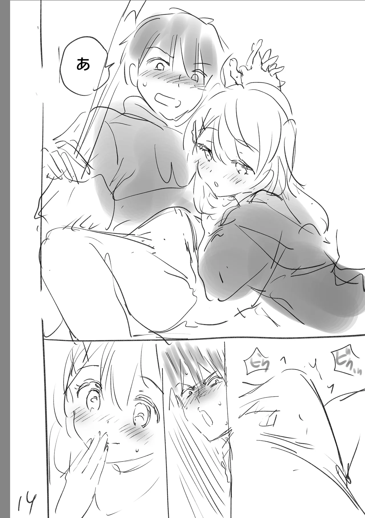 Suki Sugite Shikata ga Nai! - I truly love you forever. page 246 - squirting big breasts hentai manga - read online free