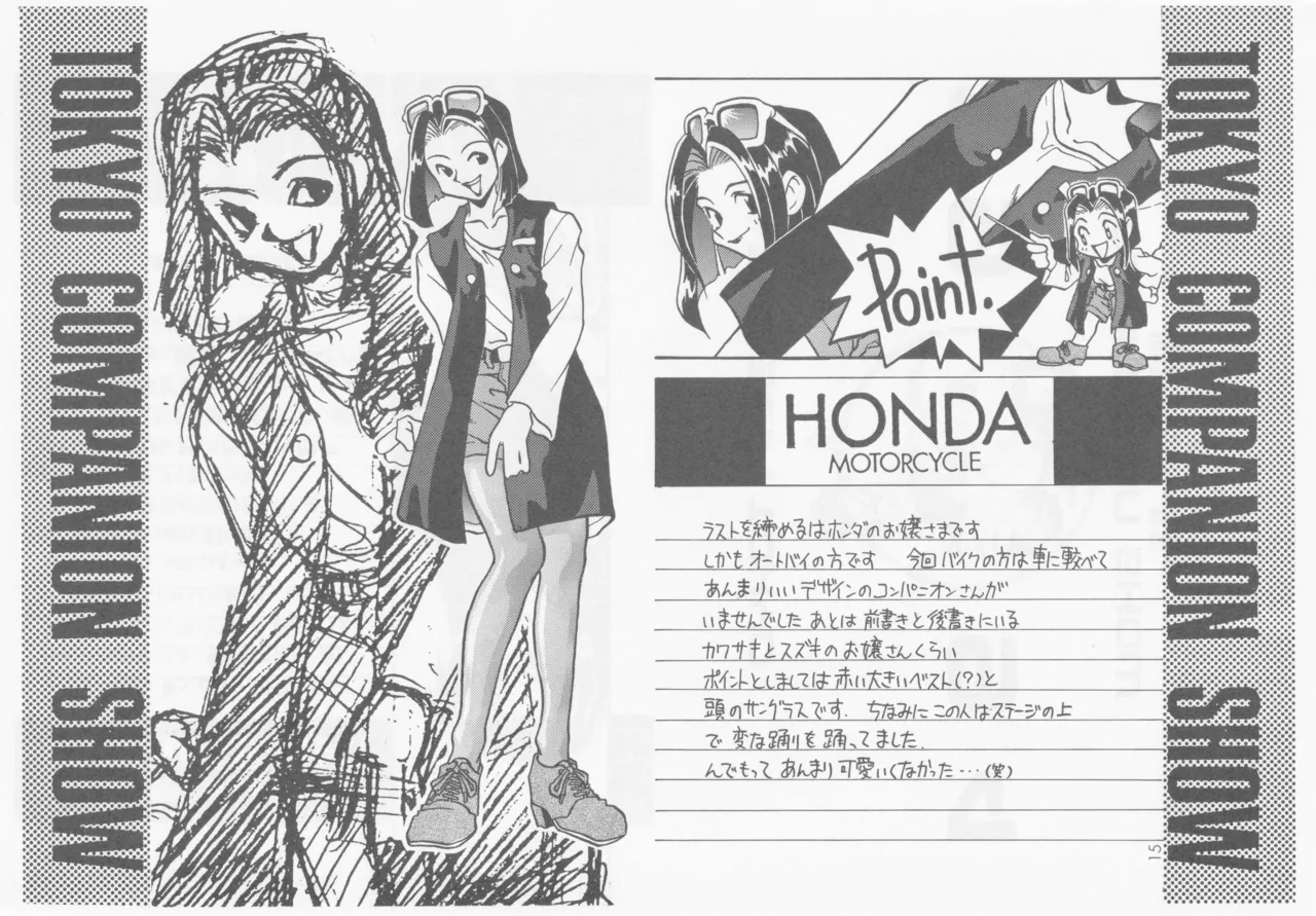 SELF PORTRAIT 2 page 14 original parody - read online free