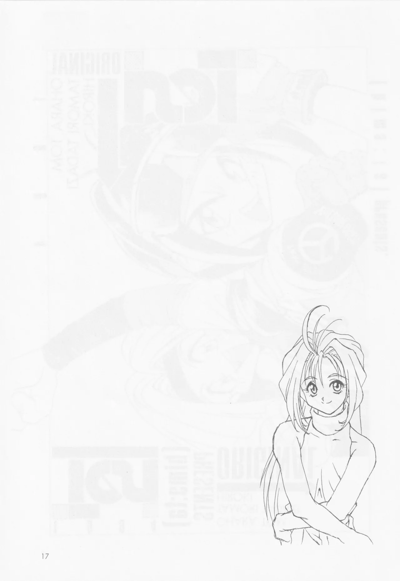 SELF PORTRAIT 2 page 16 original parody - read online free