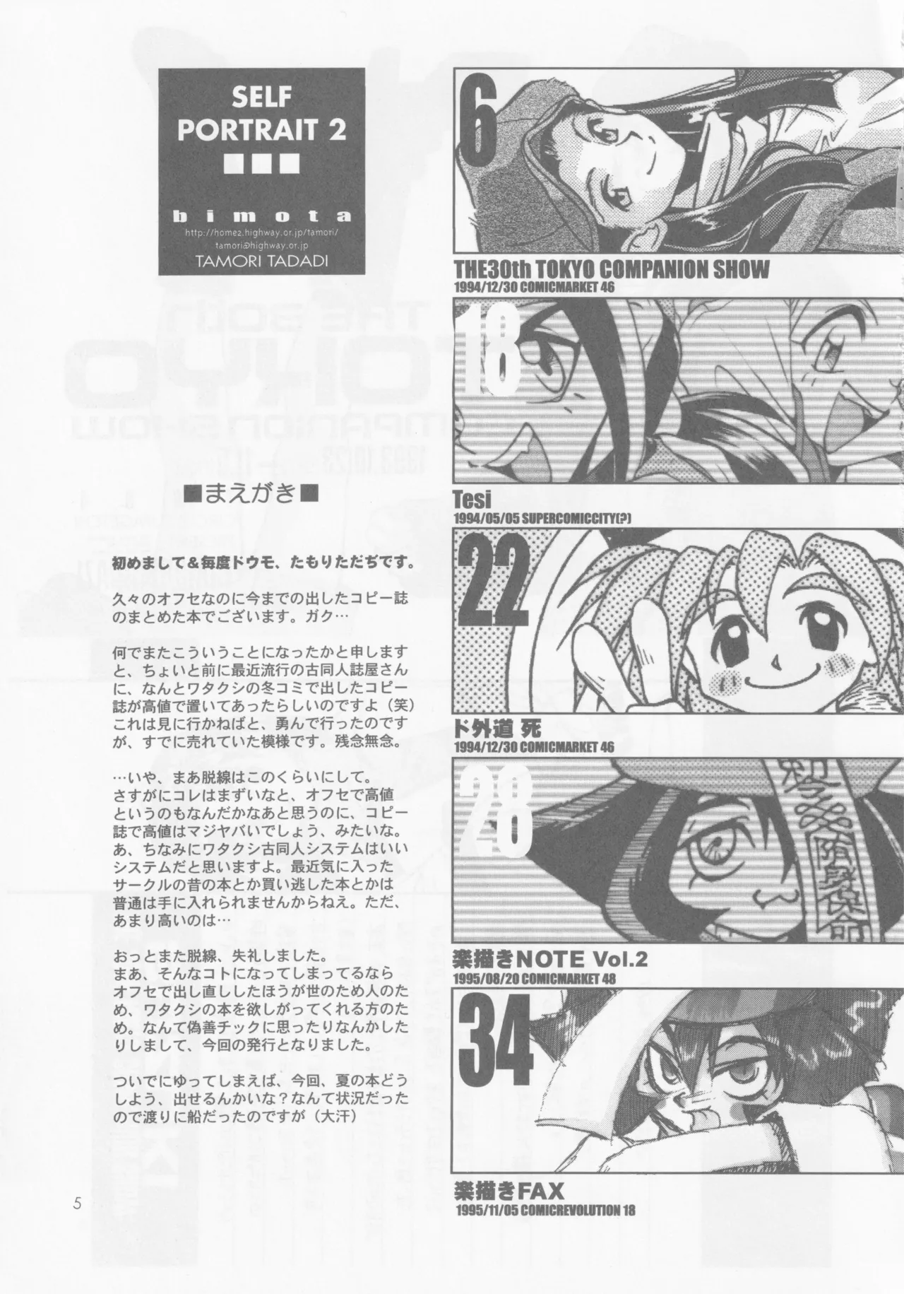 Preview page 4