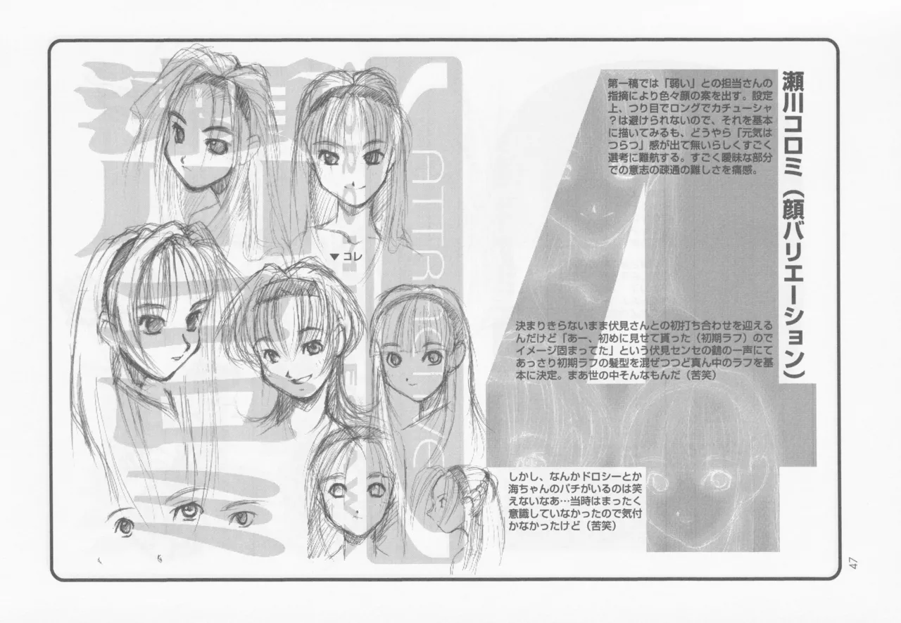 SELF PORTRAIT 2 page 46 original parody - read online free