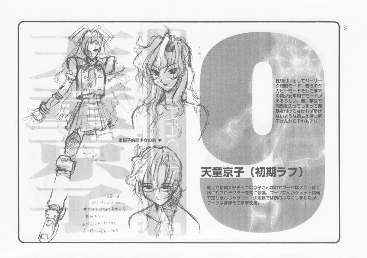 SELF PORTRAIT 2 page 51 original parody - read online free