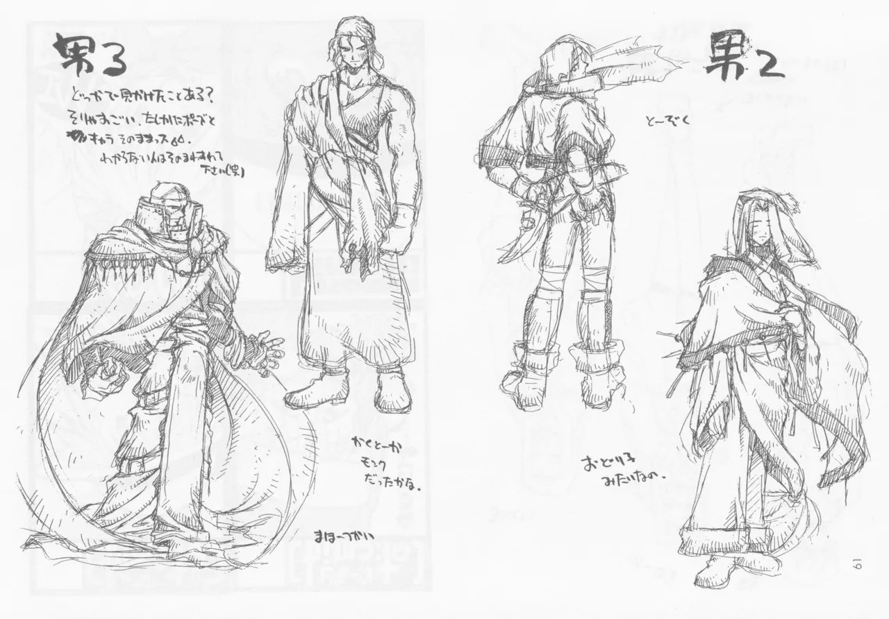 SELF PORTRAIT 2 page 60 original parody - read online free