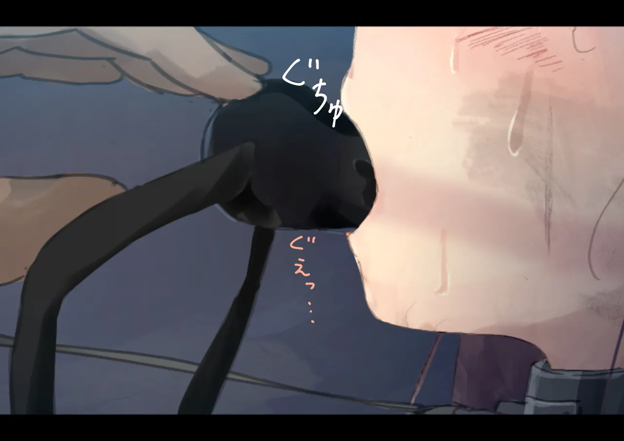 公有物少女 - Page 26
