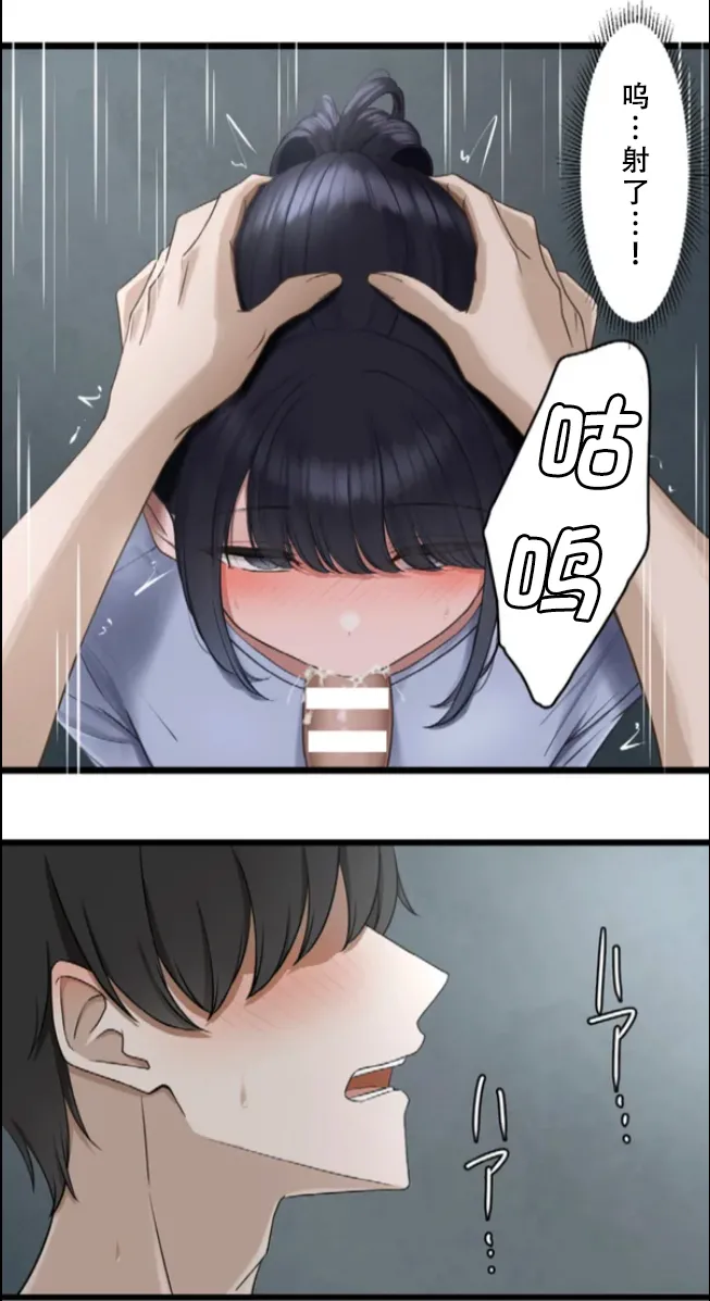 Saimin, Kaketemite 6 page 34 original parody - mind control hentai manga - read online free