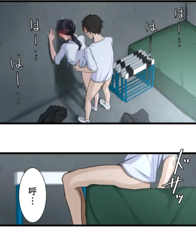 Saimin, Kaketemite 6 page 44 original parody - mind control hentai manga - read online free