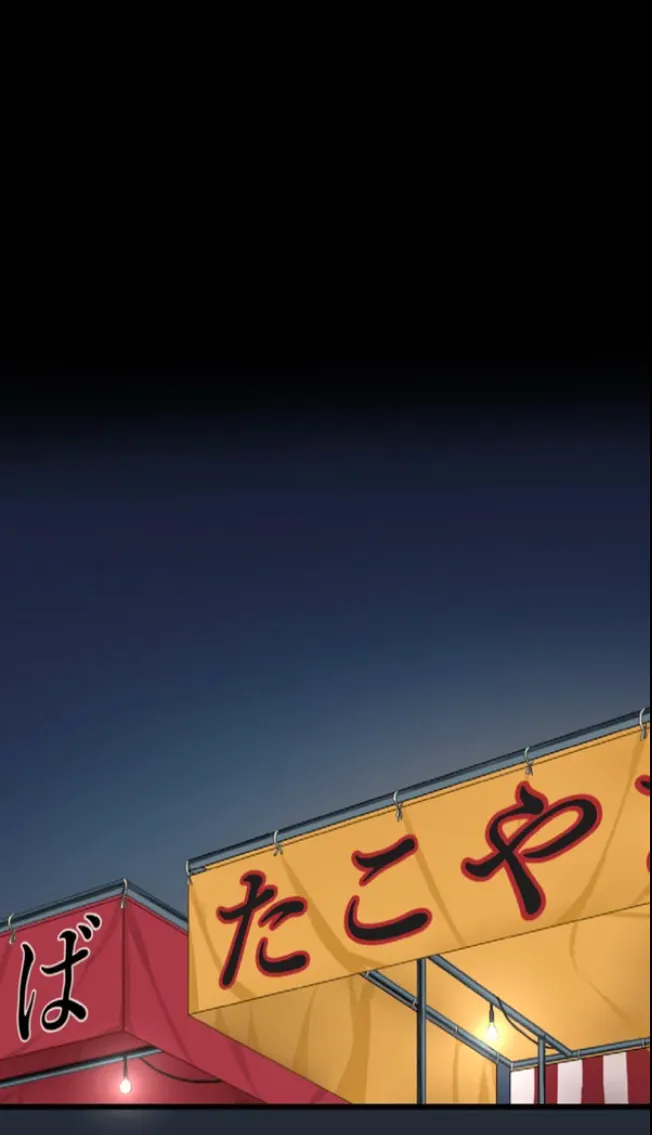 Saimin, Kaketemite 6 page 60 original parody - mind control hentai manga - read online free