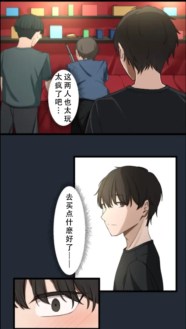 Saimin, Kaketemite 6 page 62 original parody - mind control hentai manga - read online free