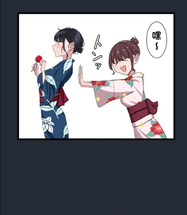 Saimin, Kaketemite 6 page 67 original parody - mind control hentai manga - read online free