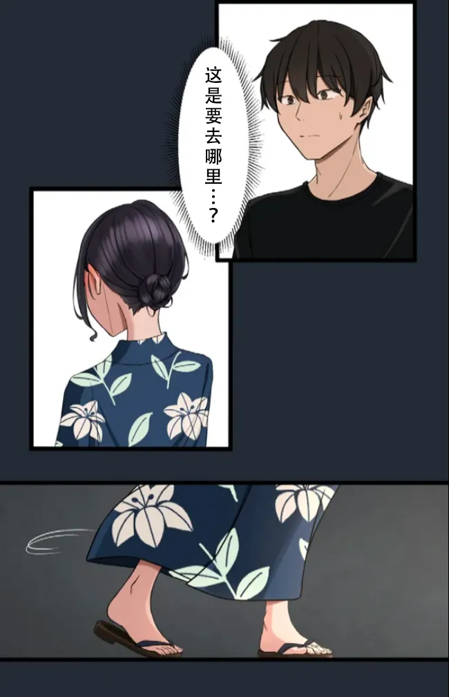 Saimin, Kaketemite 6 page 76 original parody - mind control hentai manga - read online free