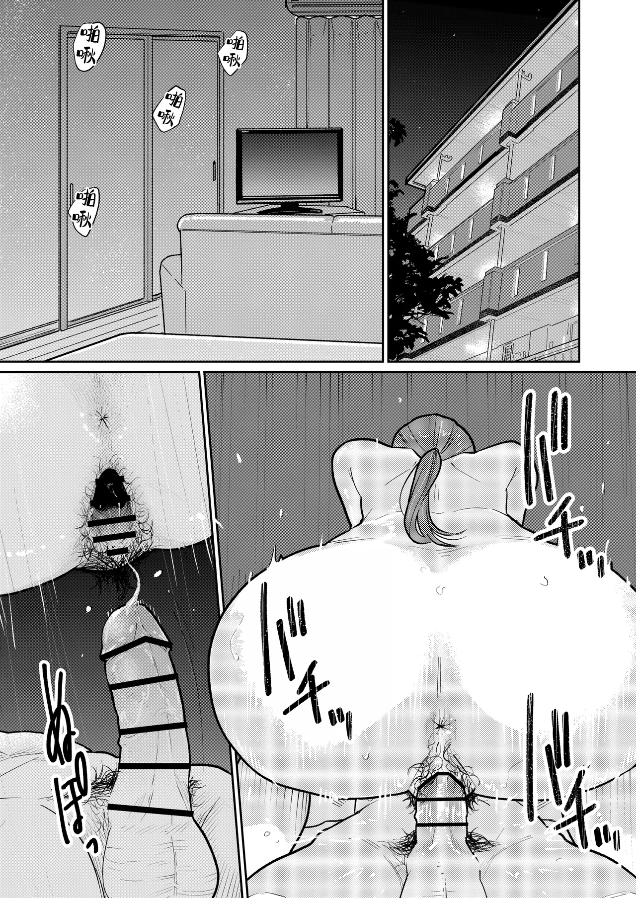 Machi Chuuka, Junbi-chuu ni Hitozuma wa… | 中华料理店打工中的、备孕人妻… page 56 original parody - milf big breasts hentai manga - read online free