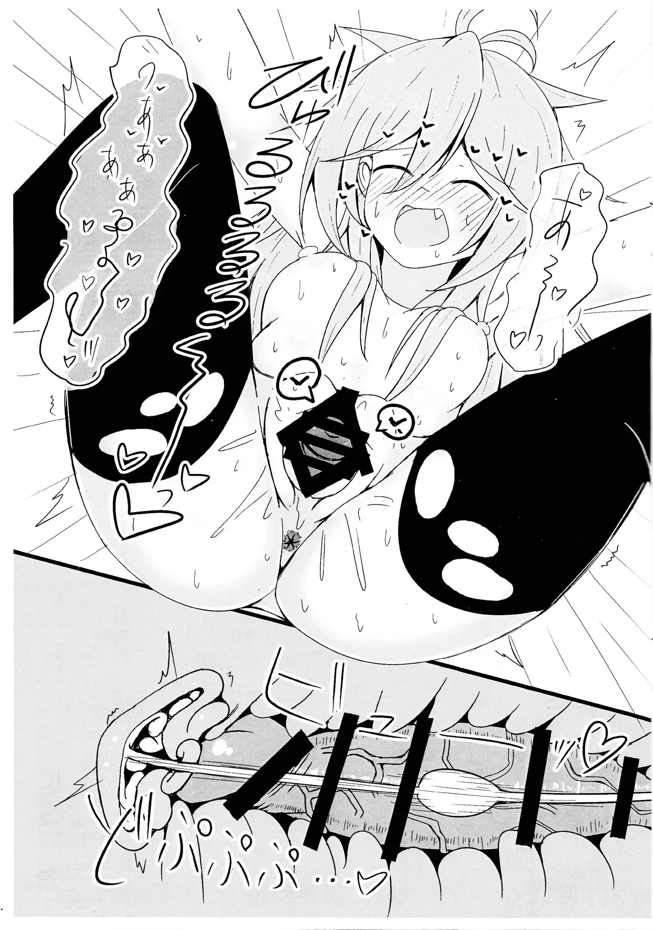 Reitsukai Hiita to Icha Icha Love Love suru Copy Hon page 14 featuring hiita the fire charmer yu-gi-oh parody - extraneous ads hentai manga - read online free