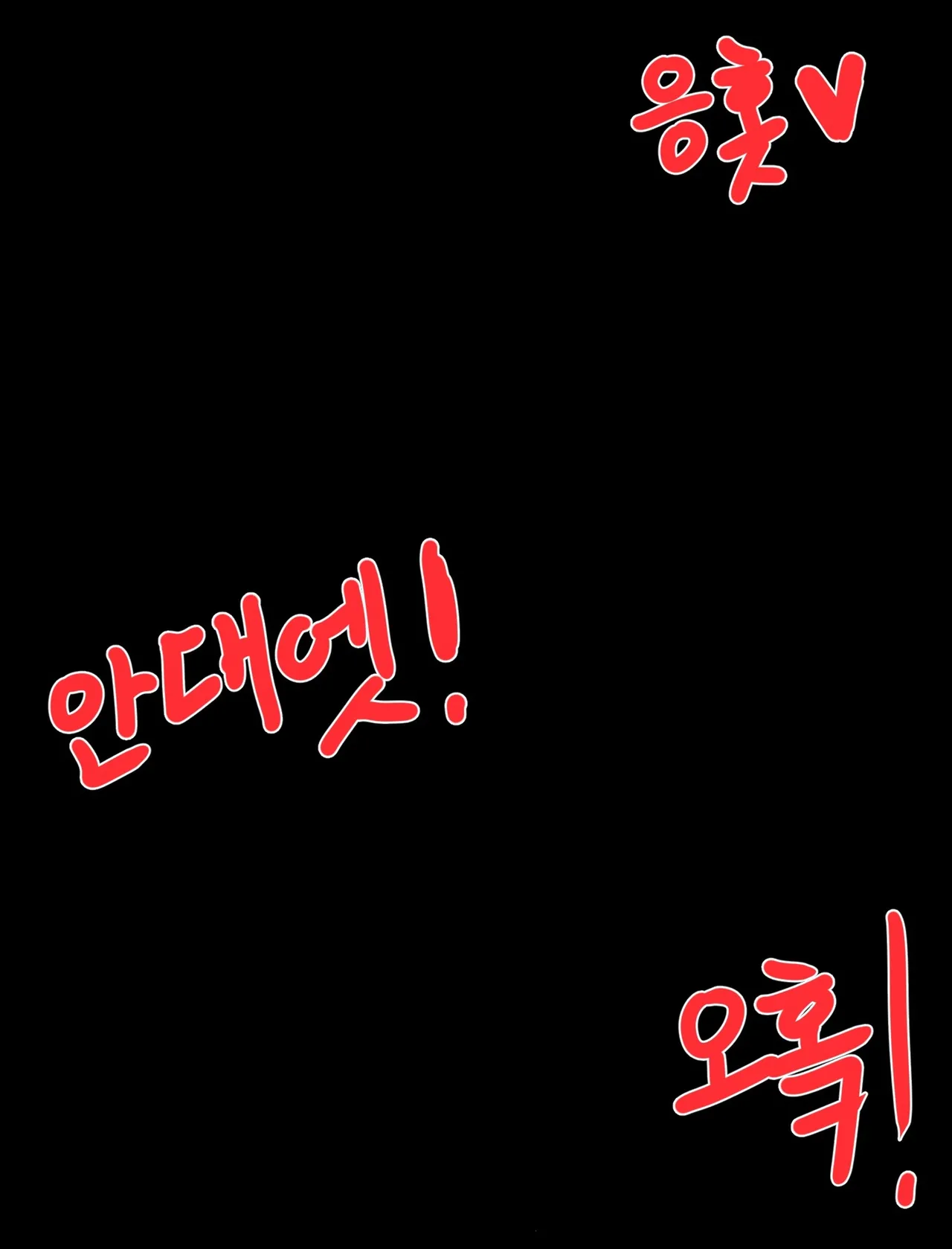 Physical Mythology Training in Comics - Actaeon's Clone Story page 24 original parody - rough translation hentai manga - read online free