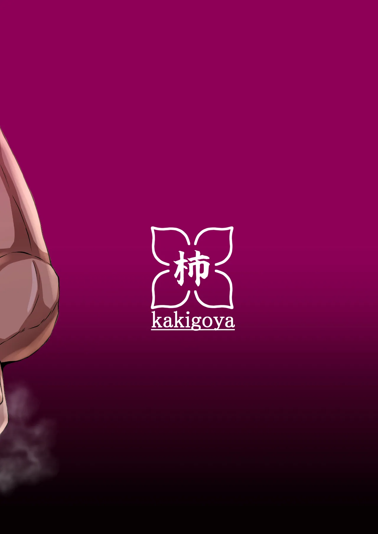 Oozora Subaru no Netorase Hon page 32 featuring oozora subaru hololive parody - squirting sweating hentai manga - read online free