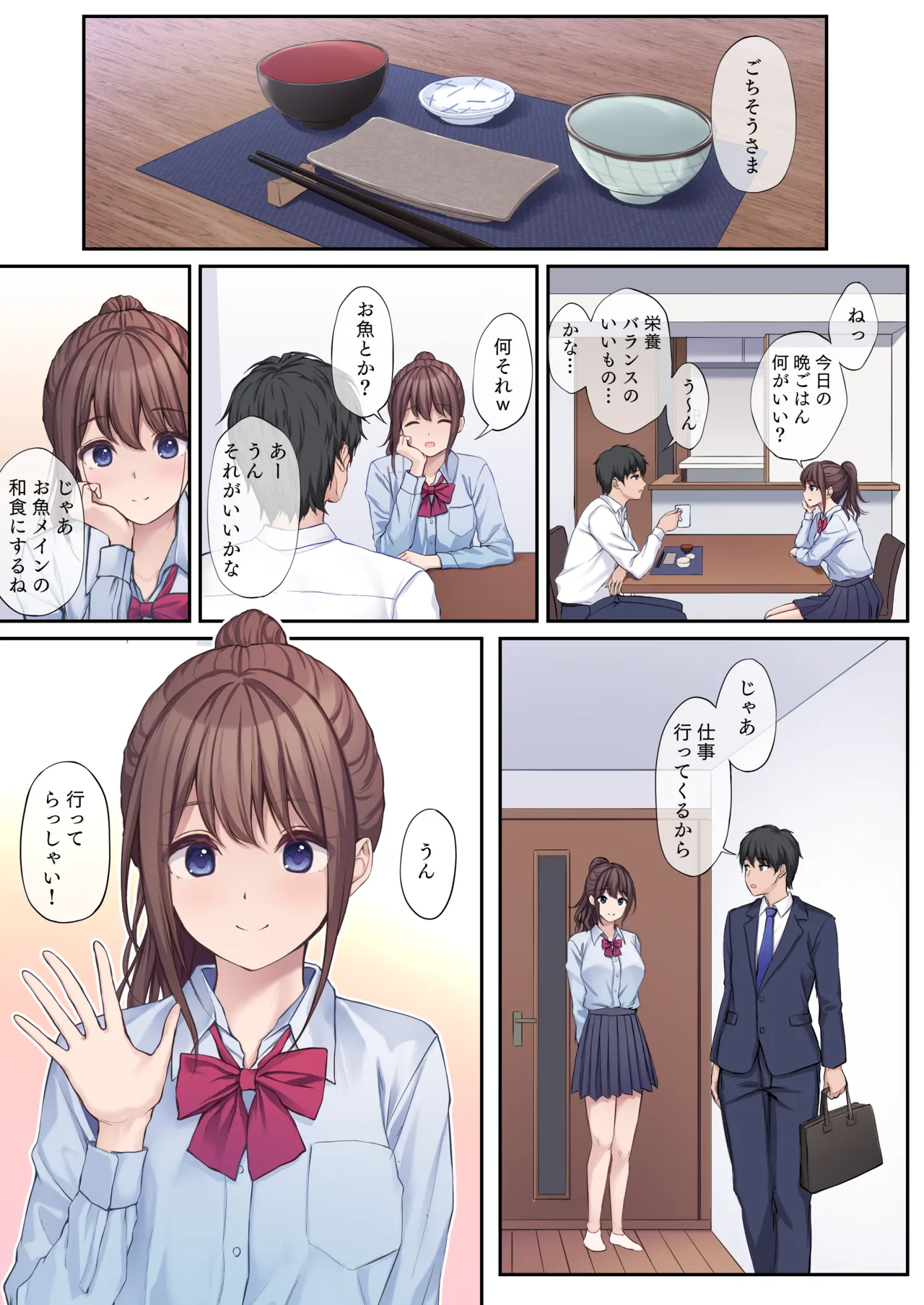 JK OMNIBUS page 29 original parody - handjob big breasts hentai manga - read online free