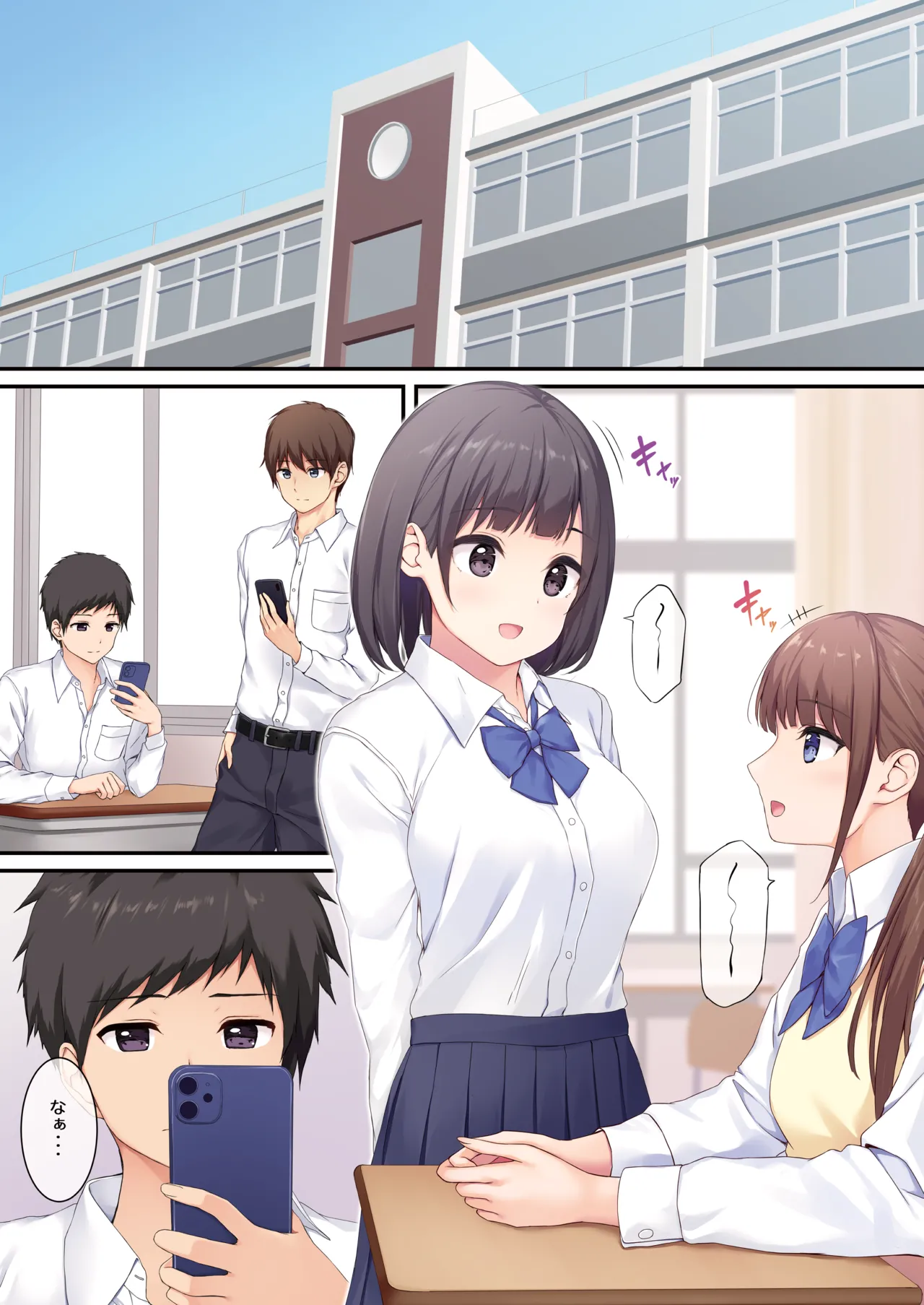 JK OMNIBUS page 31 original parody - handjob big breasts hentai manga - read online free