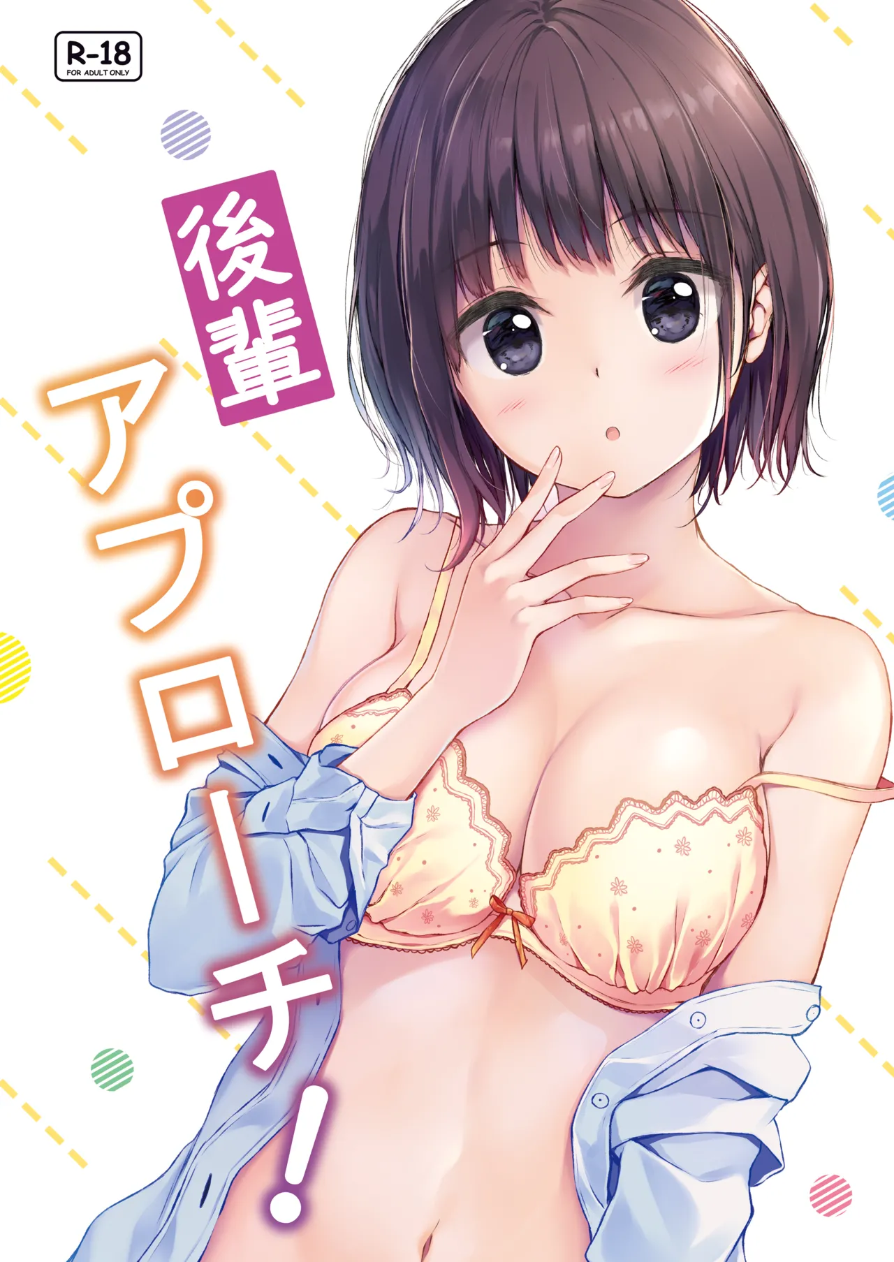 JK OMNIBUS page 48 original parody - nakadashi full color hentai manga - read online free