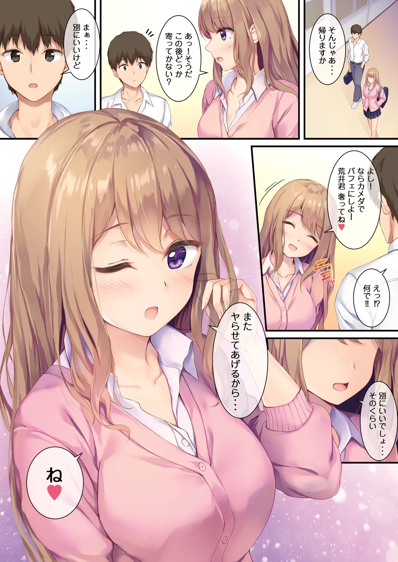 JK OMNIBUS page 74 original parody - handjob big breasts hentai manga - read online free