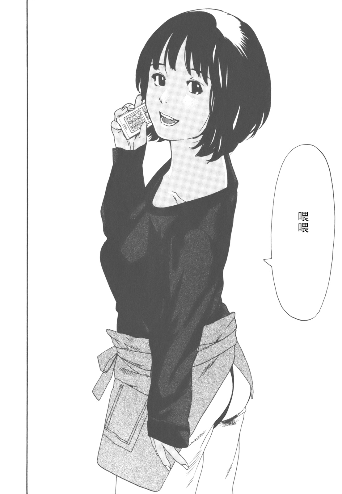 AV女优mihiro诞生物语 page 111 - rough translation hentai manga - read online free