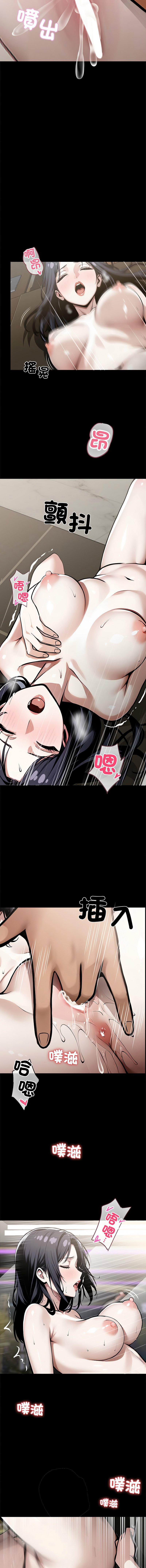 我身体里的那个家伙 | 我身體裡的那個傢伙 | 黑道X上班族 1-14 page 106 - big breasts story arc hentai manga - read online free