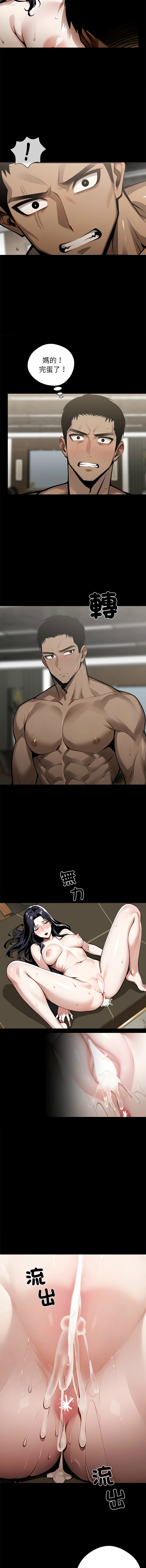 我身体里的那个家伙 | 我身體裡的那個傢伙 | 黑道X上班族 1-14 page 115 - big breasts story arc hentai manga - read online free