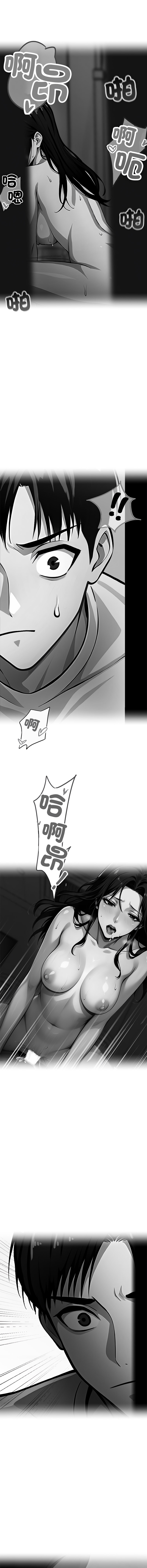 我身体里的那个家伙 | 我身體裡的那個傢伙 | 黑道X上班族 1-14 - Page 131