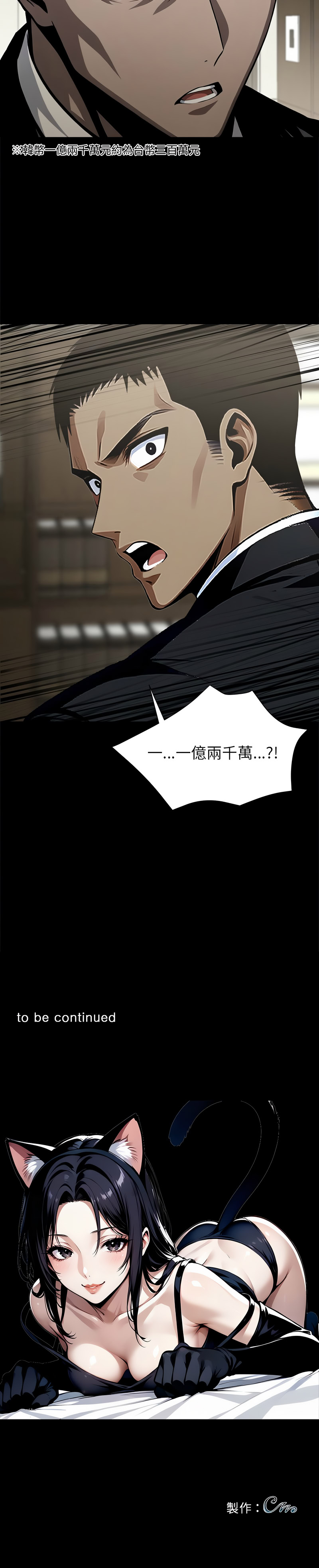 我身体里的那个家伙 | 我身體裡的那個傢伙 | 黑道X上班族 1-14 page 136 - big breasts story arc hentai manga - read online free