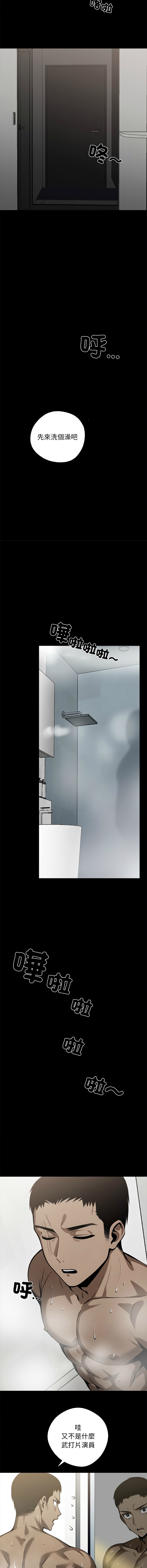 我身体里的那个家伙 | 我身體裡的那個傢伙 | 黑道X上班族 1-14 page 147 - big breasts story arc hentai manga - read online free