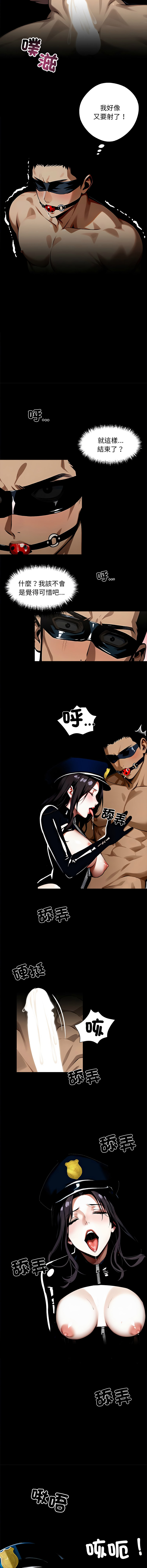 我身体里的那个家伙 | 我身體裡的那個傢伙 | 黑道X上班族 1-14 page 196 - big breasts story arc hentai manga - read online free