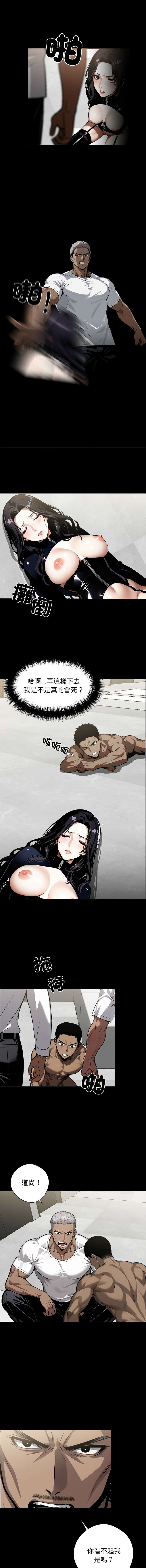 我身体里的那个家伙 | 我身體裡的那個傢伙 | 黑道X上班族 1-14 page 223 - big breasts story arc hentai manga - read online free