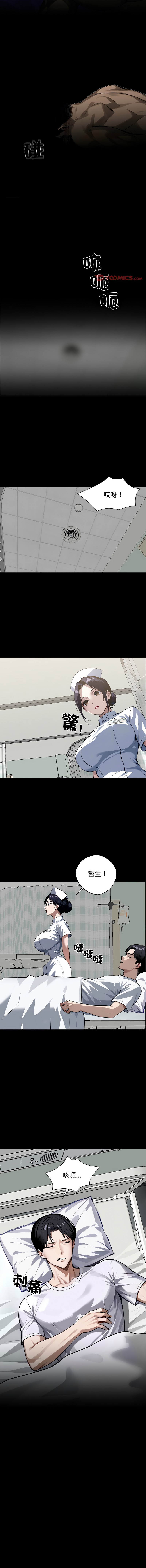 我身体里的那个家伙 | 我身體裡的那個傢伙 | 黑道X上班族 1-14 page 225 - big breasts story arc hentai manga - read online free