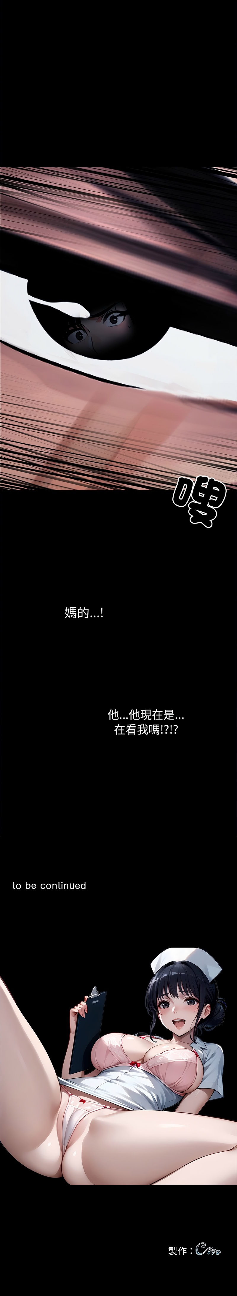 我身体里的那个家伙 | 我身體裡的那個傢伙 | 黑道X上班族 1-14 page 23 - big breasts story arc hentai manga - read online free