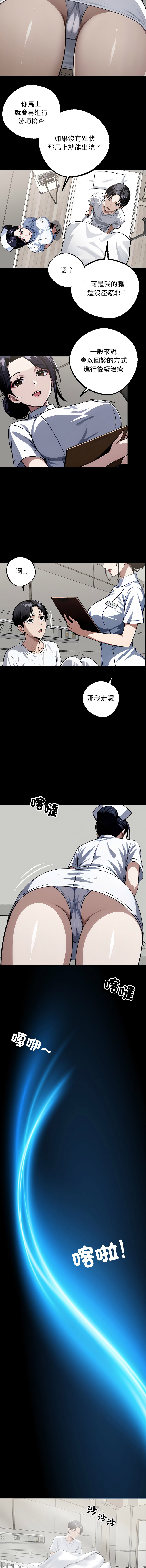 我身体里的那个家伙 | 我身體裡的那個傢伙 | 黑道X上班族 1-14 page 234 - big breasts story arc hentai manga - read online free