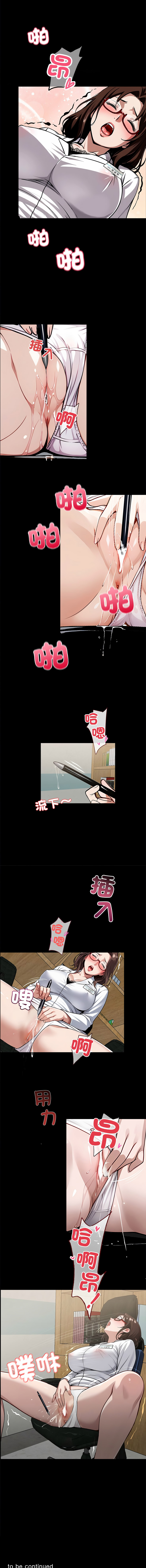 我身体里的那个家伙 | 我身體裡的那個傢伙 | 黑道X上班族 1-14 page 242 - big breasts story arc hentai manga - read online free
