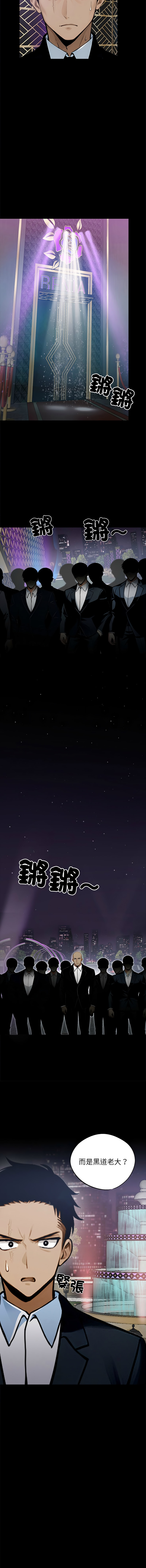 我身体里的那个家伙 | 我身體裡的那個傢伙 | 黑道X上班族 1-14 page 63 - big breasts story arc hentai manga - read online free