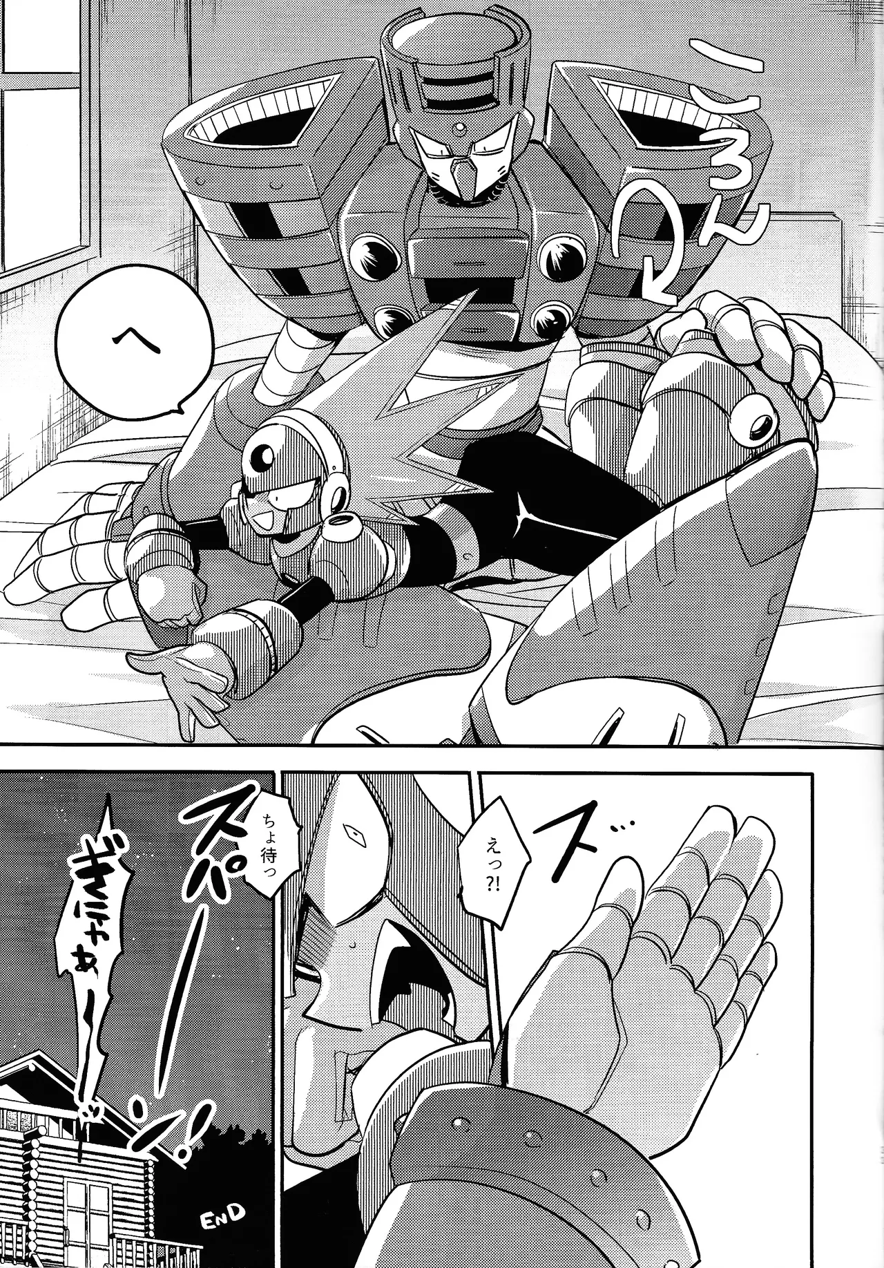 IQ2 page 32 featuring torch man megaman parody - nakadashi robot hentai manga - read online free