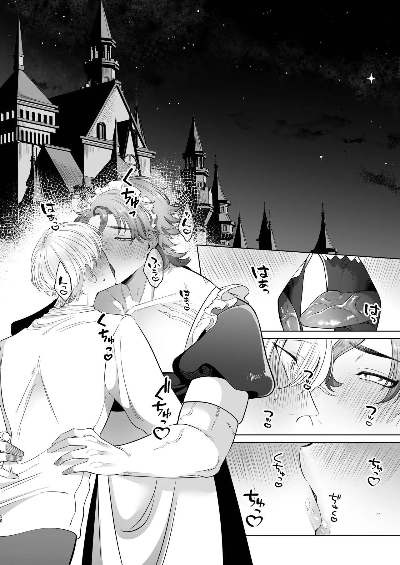 Rinji Maid Mesu Kaihatsu + Rinji Maid Mesu Kaihatsu Omakebon page 58 original parody - maid scar hentai manga - read online free