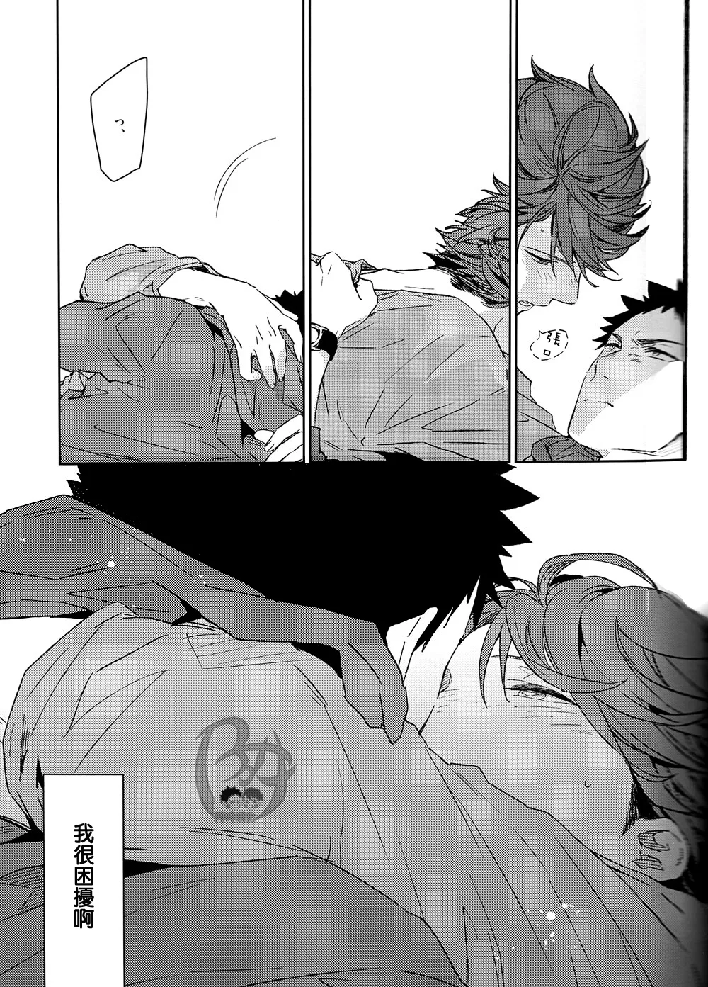 刺傷再錄集 傷痕B to E page 140 featuring tooru oikawa haikyuu parody - rough translation yaoi hentai manga - read online free