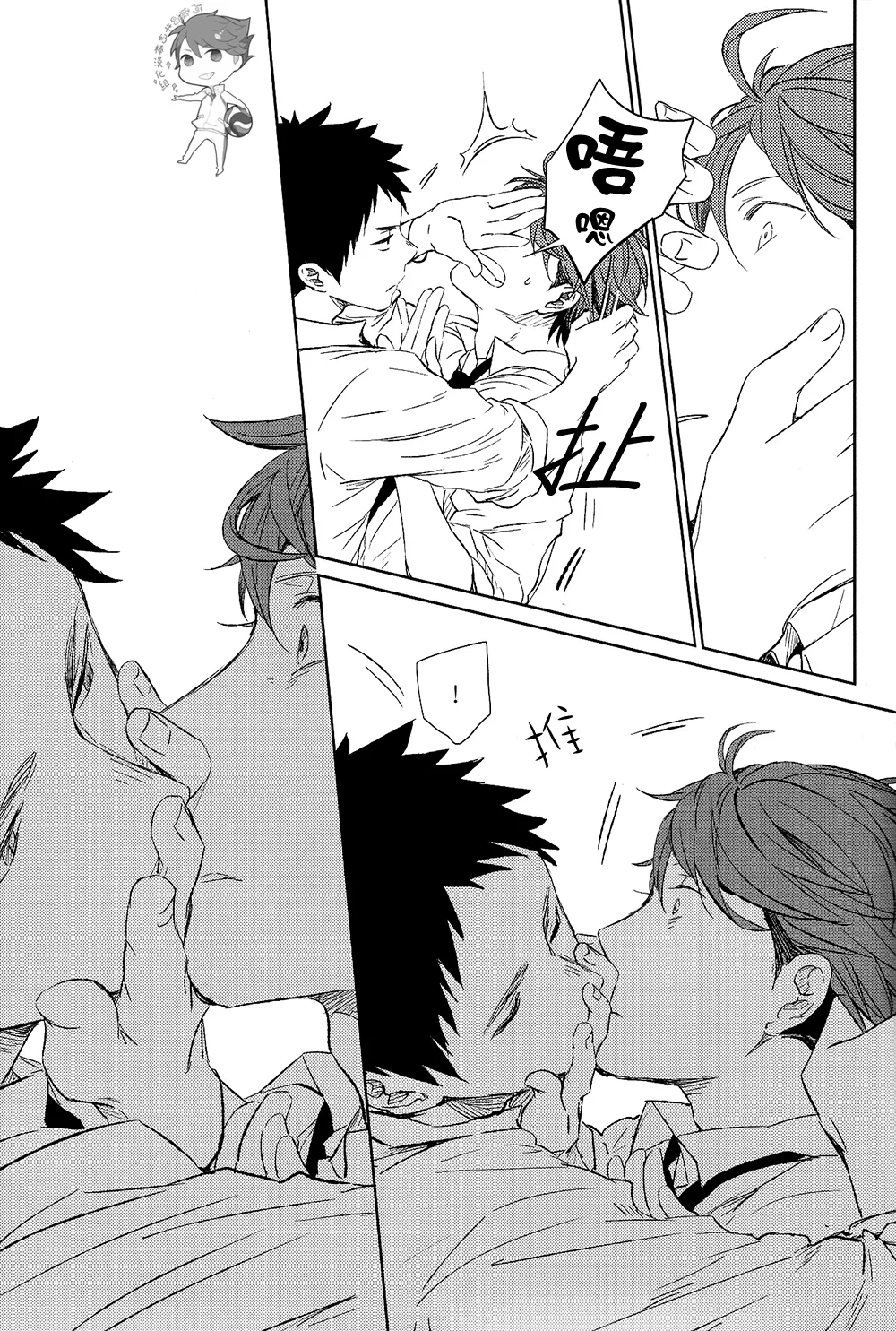 刺傷再錄集 傷痕B to E page 35 featuring tooru oikawa haikyuu parody - rough translation yaoi hentai manga - read online free