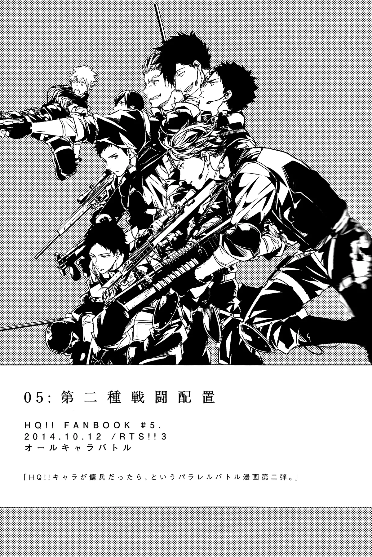 刺傷再錄集 傷痕B to E page 91 featuring tooru oikawa haikyuu parody - males only yaoi hentai manga - read online free