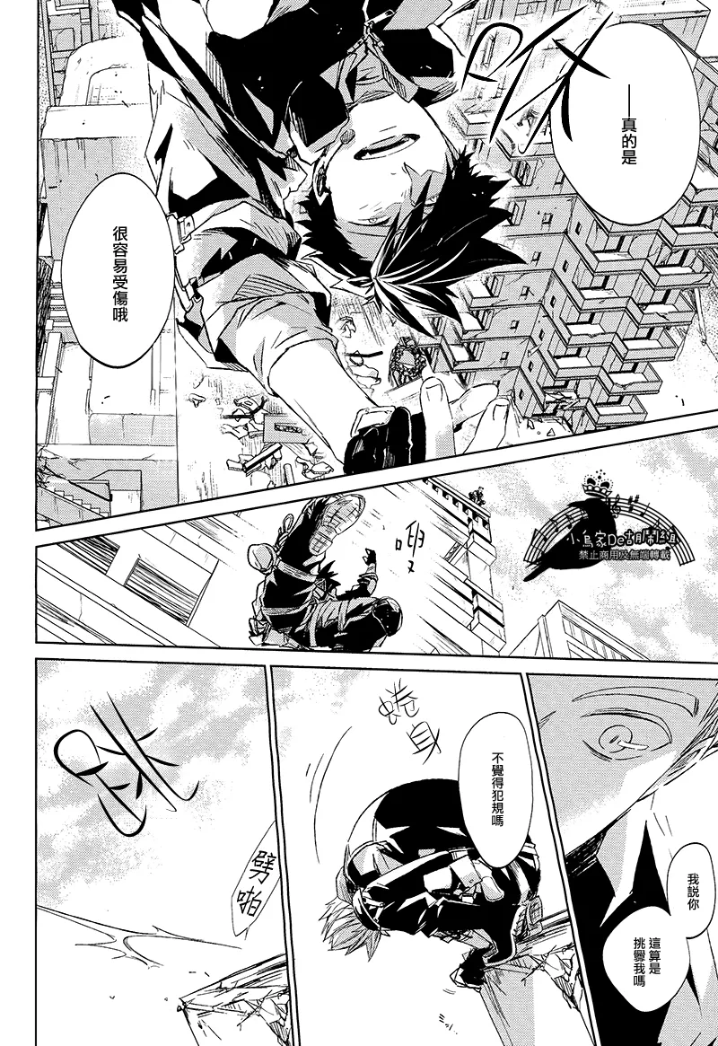 刺傷再錄集 傷痕B to E page 96 featuring tooru oikawa haikyuu parody - rough translation yaoi hentai manga - read online free