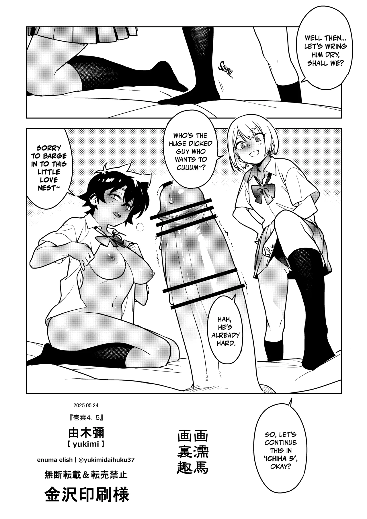 Ichiha 4.5 - Page 27