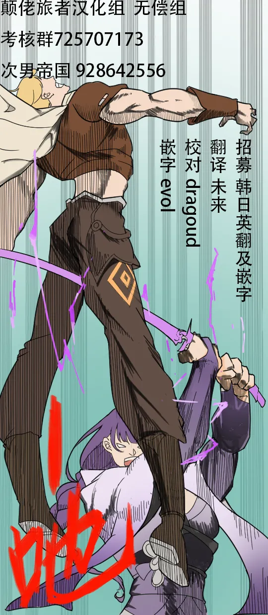 hutao 2 page 44 featuring hu tao genshin impact parody - impregnation hentai manga - read online free