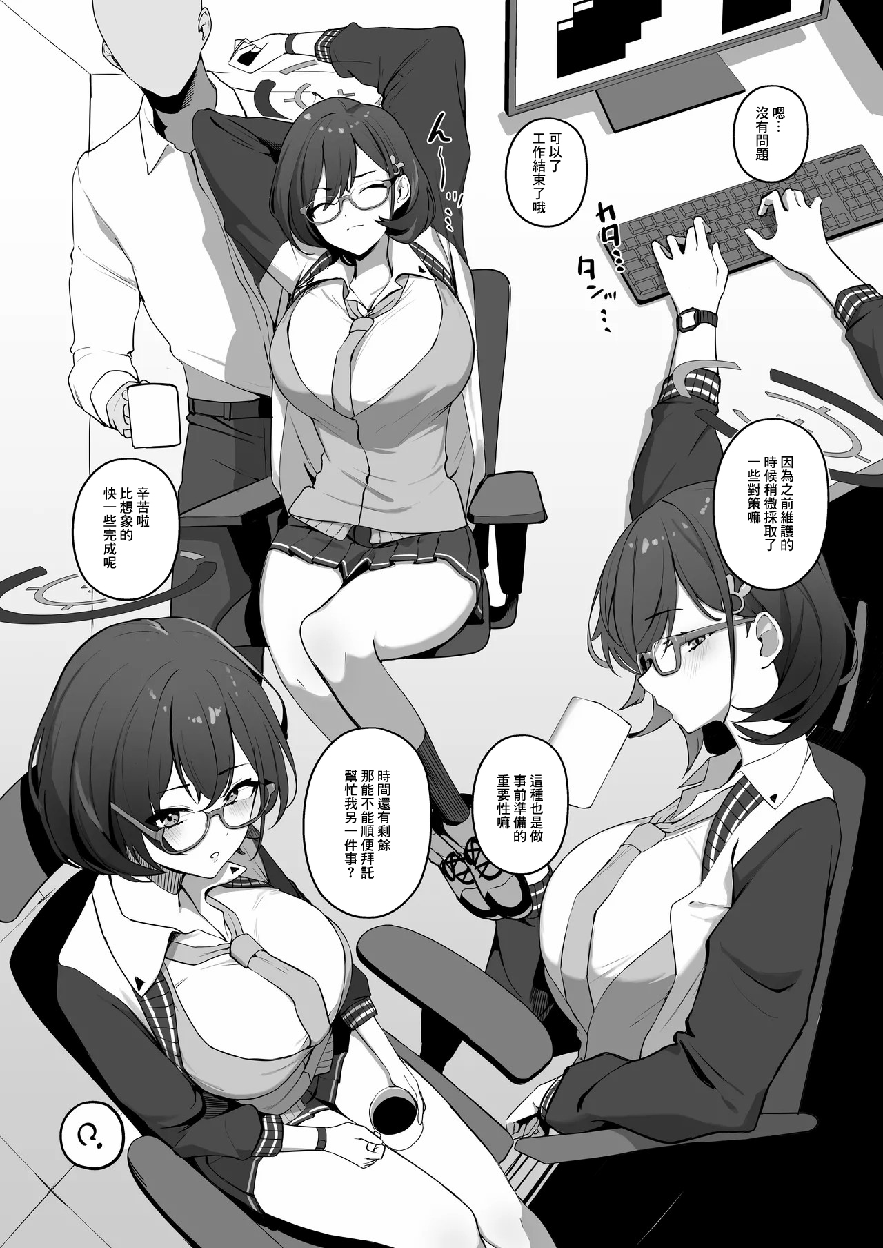 Preview page 1