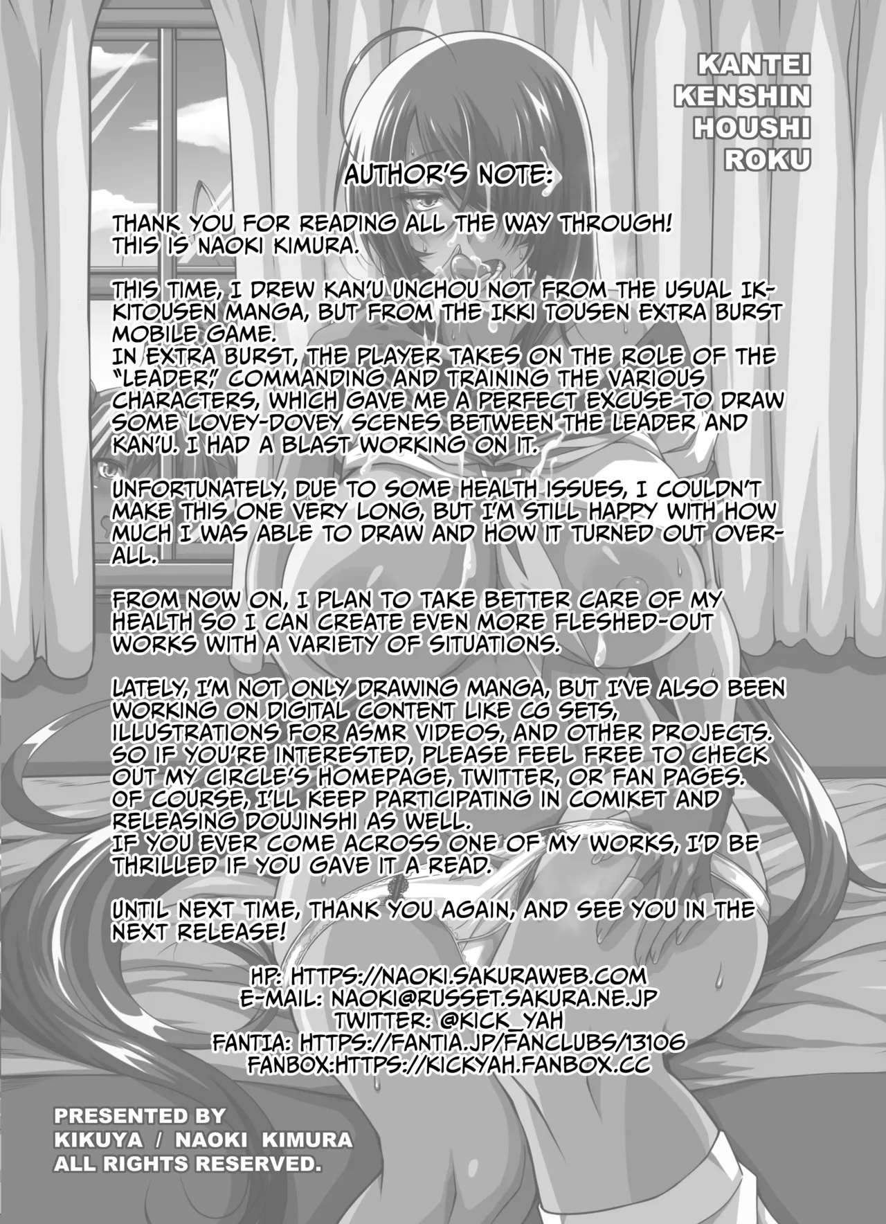 Kantei Kenshin Houshiroku | Chronicles of Kanu's Devoted Service page 21 featuring kanu unchou ikkitousen parody - sole female sole male hentai manga - read online free